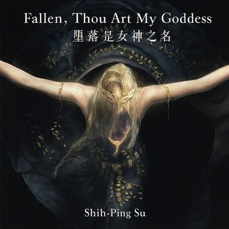 Fallen, Thou Art My Goddess cover art