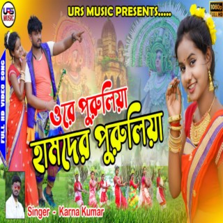 Goutam Mahato