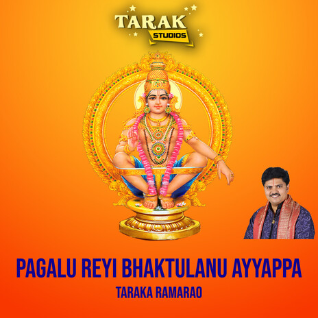 Pagalu Reyi Bhaktulanu Ayyappa cover art