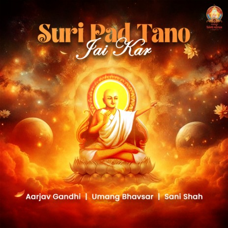 Suri Pad Tano Jai Kar ft. Sani Shah & Aarjav Gandhi cover art