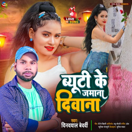 Beauti Ke Jamana Diwana