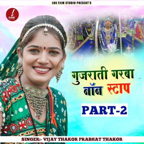 Gujarati Garba Non Stop, Pt. 2 ft. Prabhat Thakor cover art