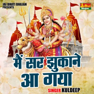 Main Sar Jhukane Aa Gaya cover art