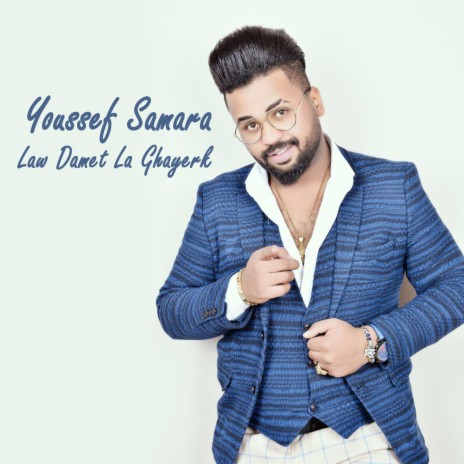 Law Damet La Ghayerk cover art