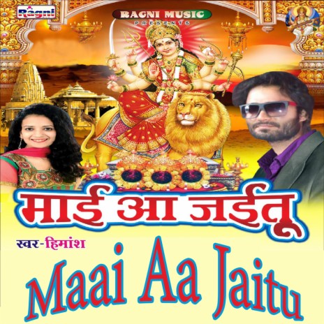 Maa Ne Arhaul Ke Phool Chun Liya cover art