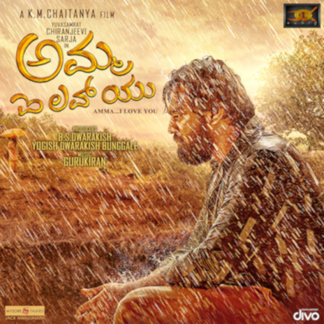 Yetthuthaaro ft. Siddharth Belmannu, Gurukiran & Ghouse Peer