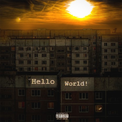 Не верьте cover art
