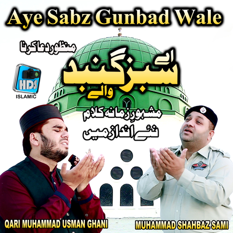 Aye Sabz Gunbad Wale Manzoor E Dua Karna ft. Qari Muhammad Usman Ghani cover art