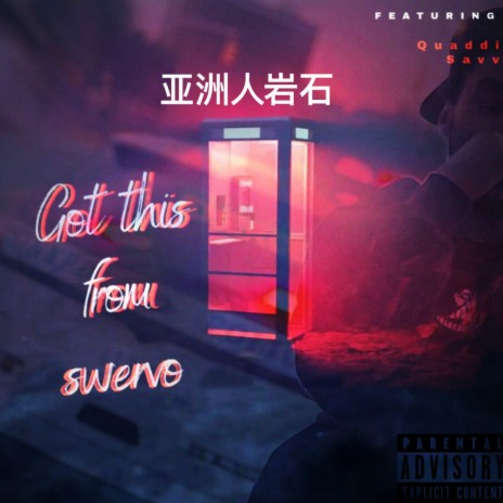 Say what they want ft. Que Morningstar & Babyblu cover art
