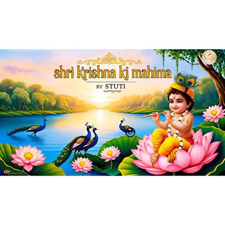Shri Krishna Ki Mahima cover art