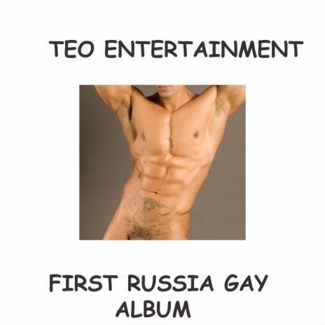 Выше и выше (Оригинальная Версия) cover art
