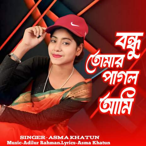 Bondhu Tomar Pagol Ami ft. Adilur Rahman cover art