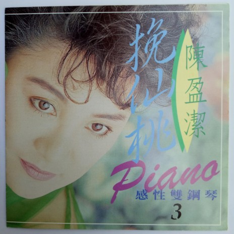 忍着目屎的烧酒 cover art