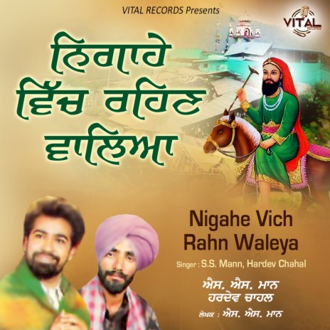 Nigahe Vich Rehan Waleya ft. Hardev Chahal cover art