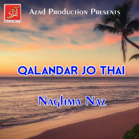 Jawan Khandani cover art