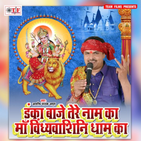 Chiraiya Kahe Bole La cover art