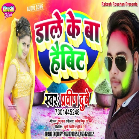 Dale Ke Ba Habit (Holi Song) cover art