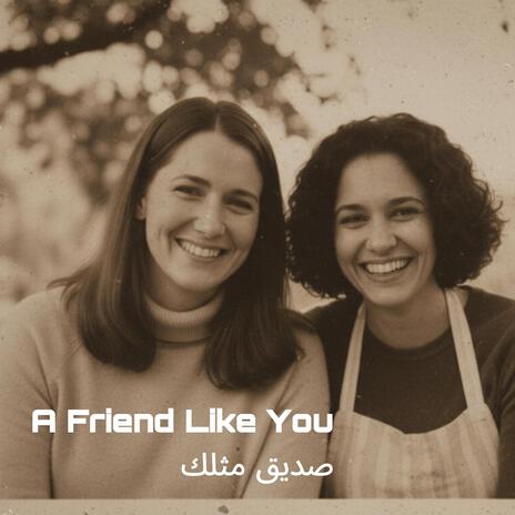 A Friend Like You (صديق مثلك) cover art