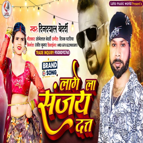 Lage La Sanjay Dutt cover art