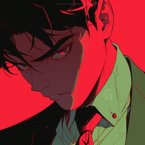 暗殺 cover art