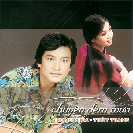 Bẽ Bàng Bướm Đậu Mù U ft. Thùy Trang cover art