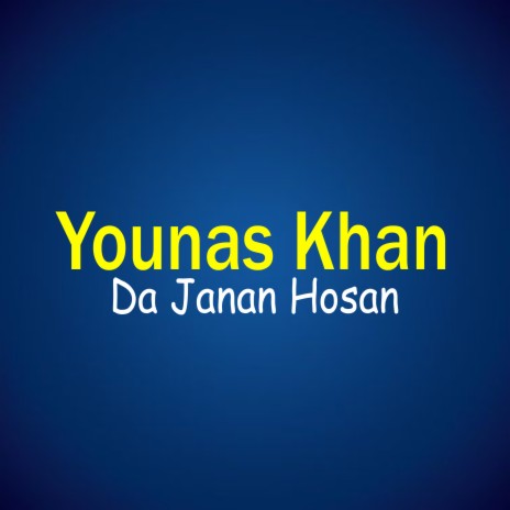 Pa Ma Dar Graan Wo cover art