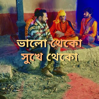 Bhalo Theko Sukhe Theko cover art