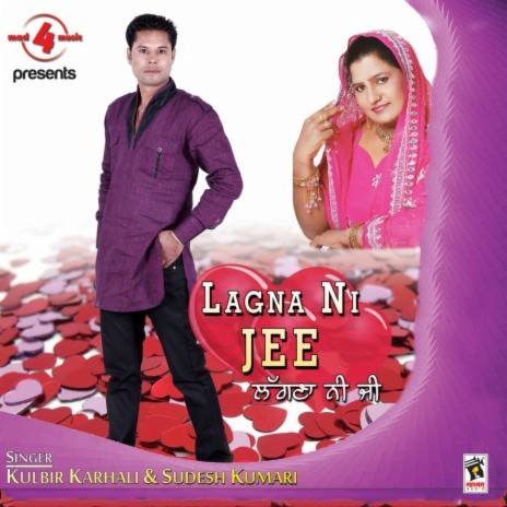 Pyar Pyar ft. Sudesh Kumari