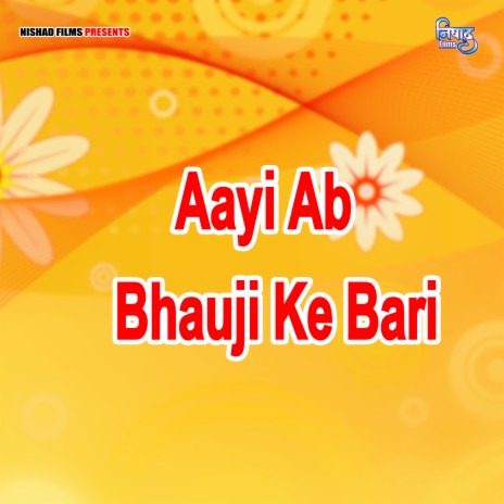 Aayi Ab Bhauji Ke Bari cover art
