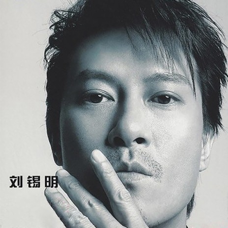 是缘是债是场梦 cover art