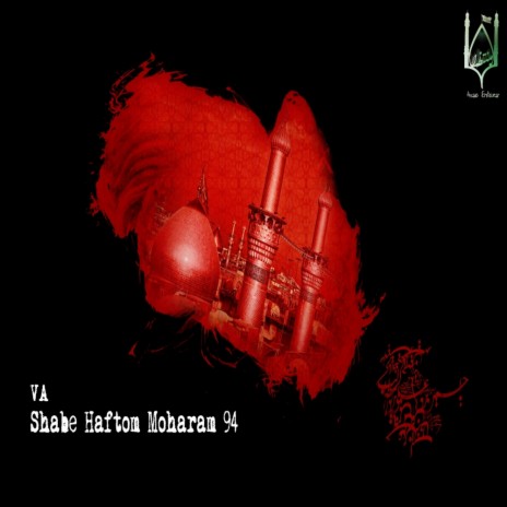 Eyvalla Dari Agha (Original Mix) cover art