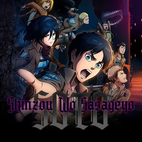 Shinzou Wo Sasageyo ft. Lustres cover art