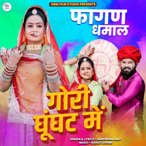Gori Ghunghat Me (Fagan Dhamal) cover art