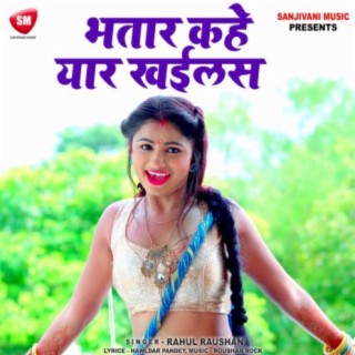 Bhatar Kahe Yar Khailas cover art