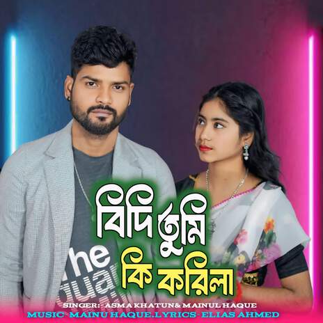 Bidhi Tumi Ki Korila ft. Mainul Haque & Elias Ahmed cover art
