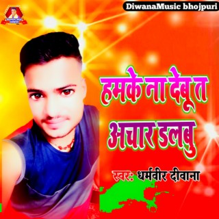 Dharamveer Diwana