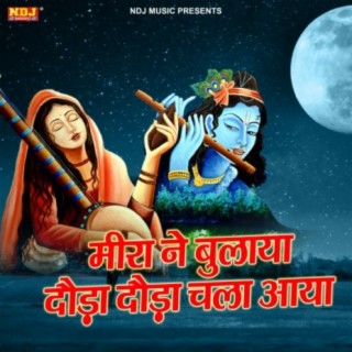 Subhash Chandra
