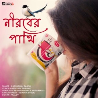 Shirshendu Bagchi