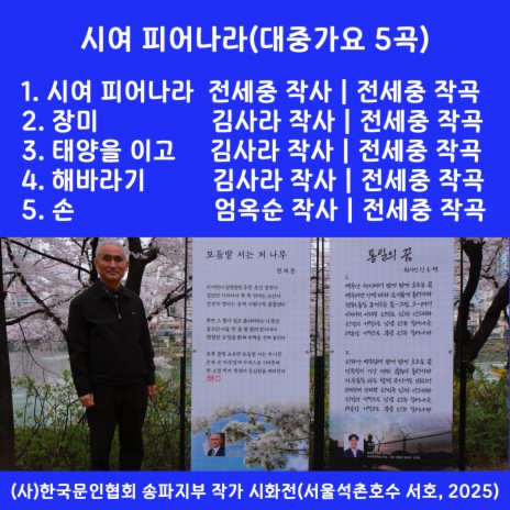 장미