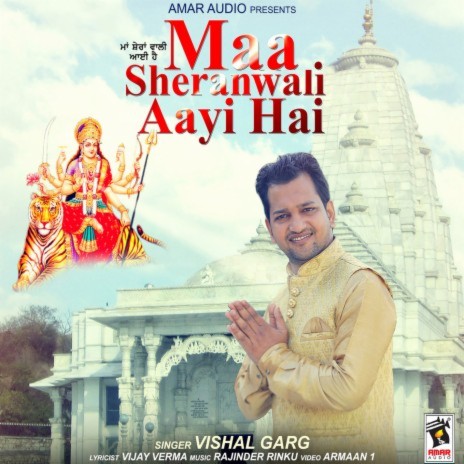 Maa Sheranwali Aayi Hai cover art