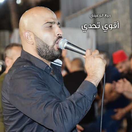استقبال جبار