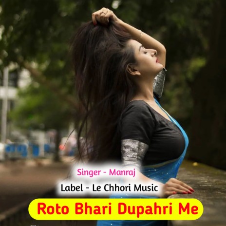Roto Bhari Dupahri Me (Original) cover art