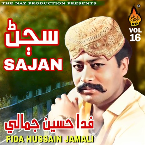 Munhjo Cheni Waya Yar cover art