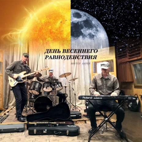 Коляда – Бог молодого зимнего солнца (2022 Remaster) cover art