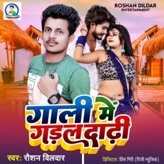 Roshan Dildar