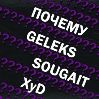 Sougait
