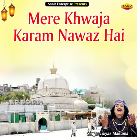 Mere Khwaja Karam Nawaz Hai (Islamic) cover art