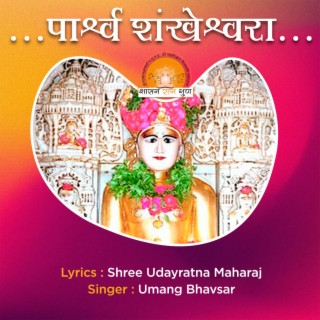 Umang Bhavsar