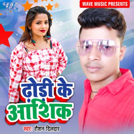 Dhodhi Ke Ashiq cover art