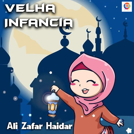 فيلها إنفانسيا